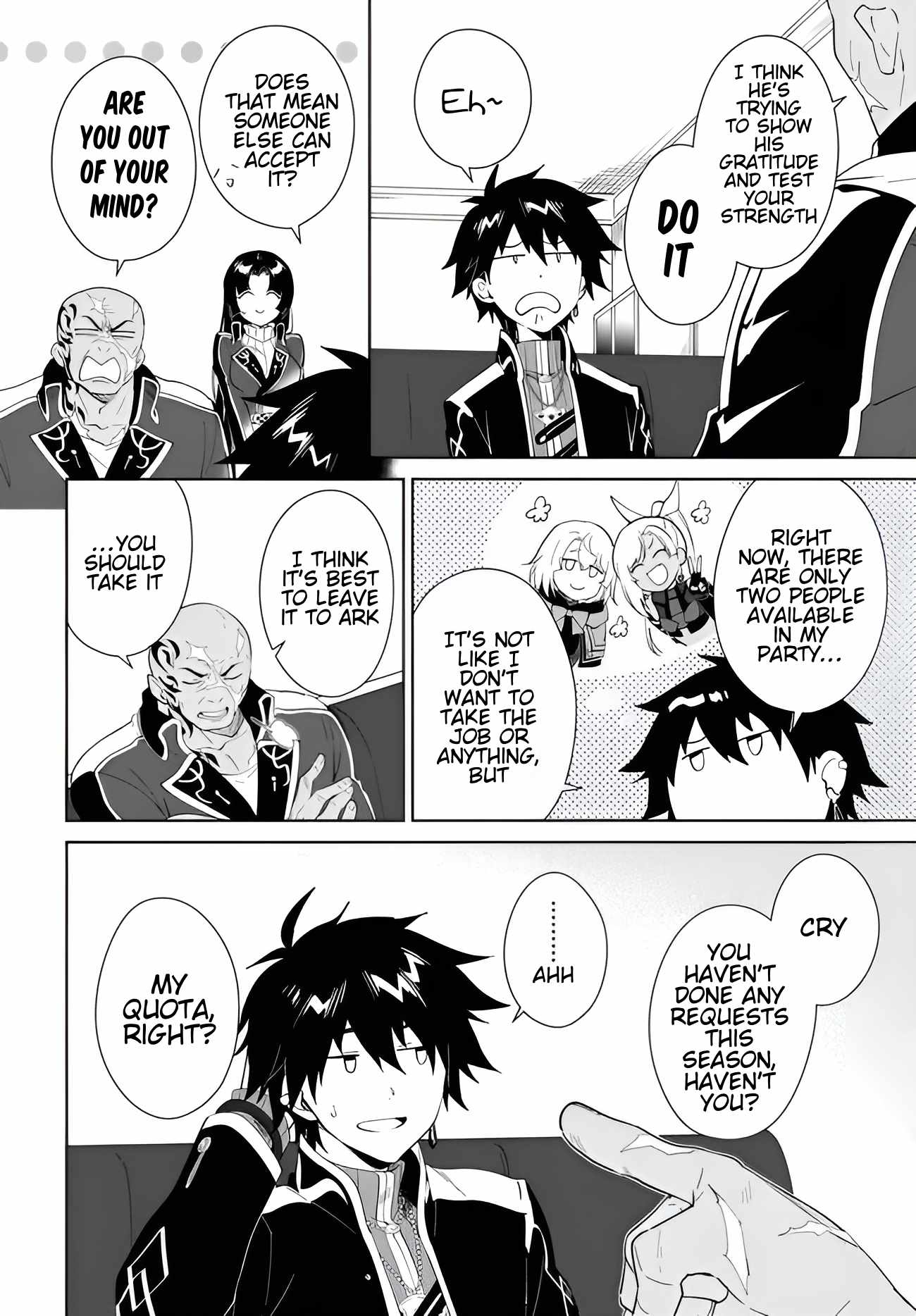 Nageki no Bourei wa Intai Shitai ~Saijaku Hunter ni Yoru Saikyou Party Ikuseijutsu~ Chapter 60.1 - Page 13