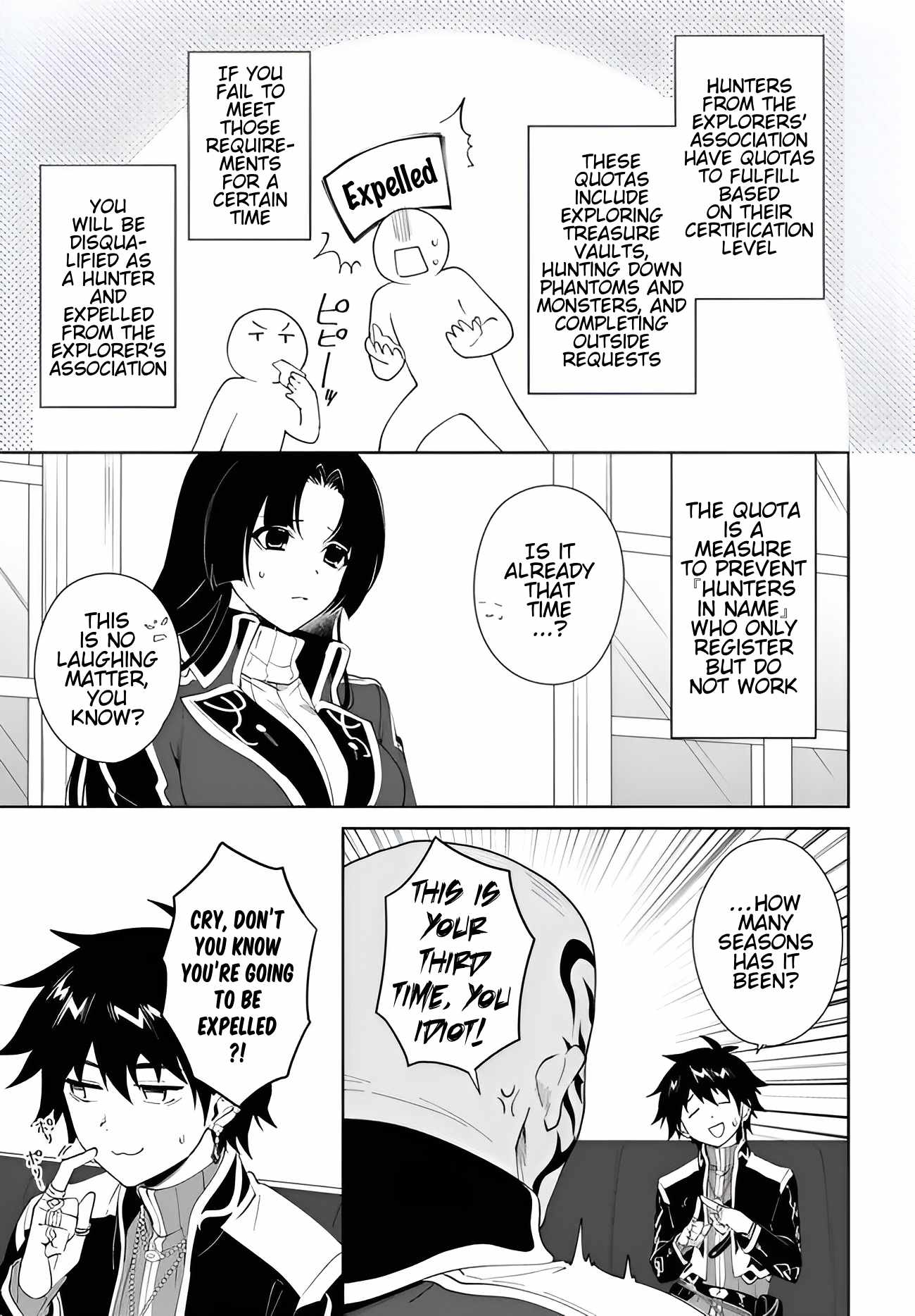 Nageki no Bourei wa Intai Shitai ~Saijaku Hunter ni Yoru Saikyou Party Ikuseijutsu~ Chapter 60.1 - Page 14