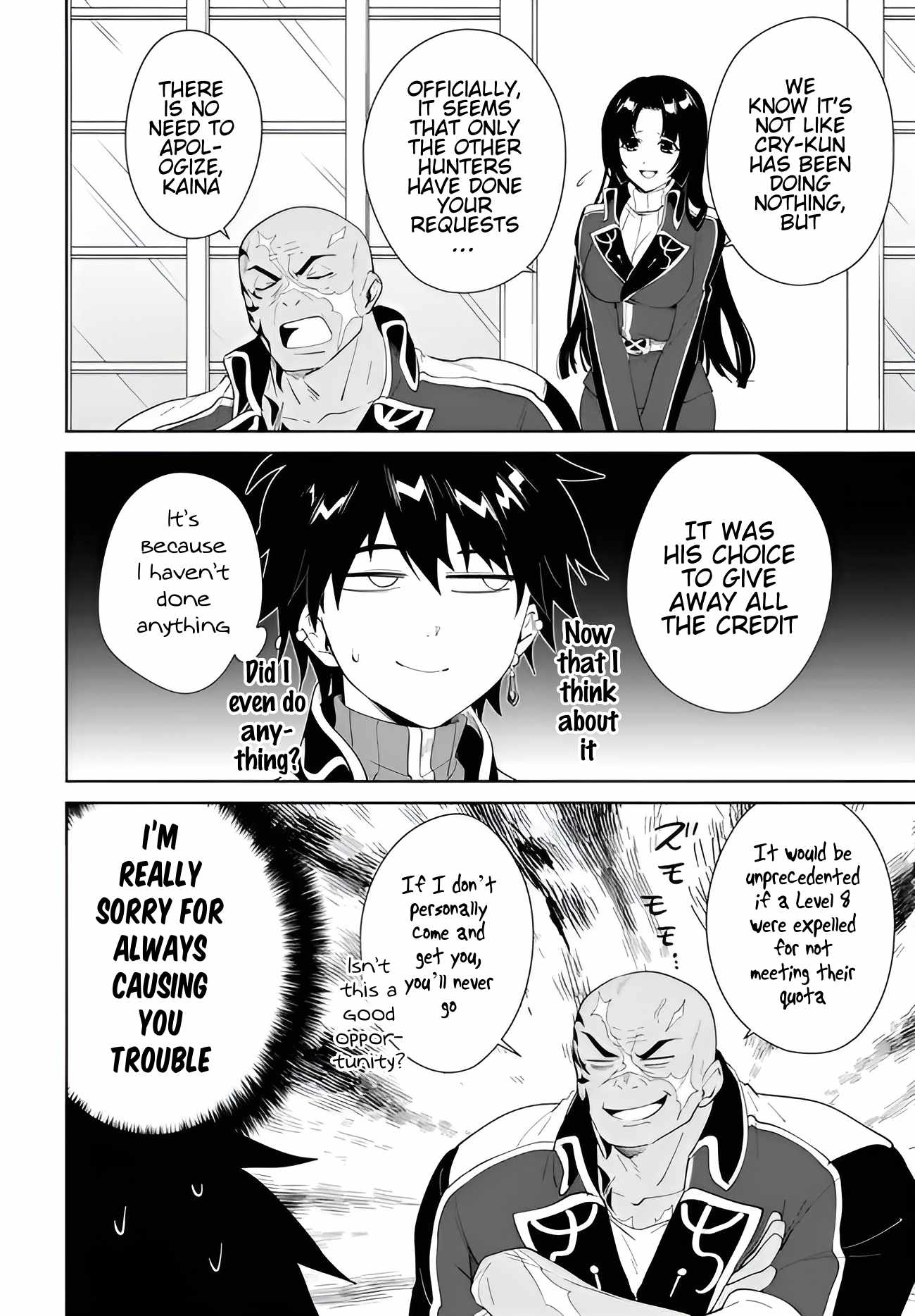 Nageki no Bourei wa Intai Shitai ~Saijaku Hunter ni Yoru Saikyou Party Ikuseijutsu~ Chapter 60.1 - Page 15