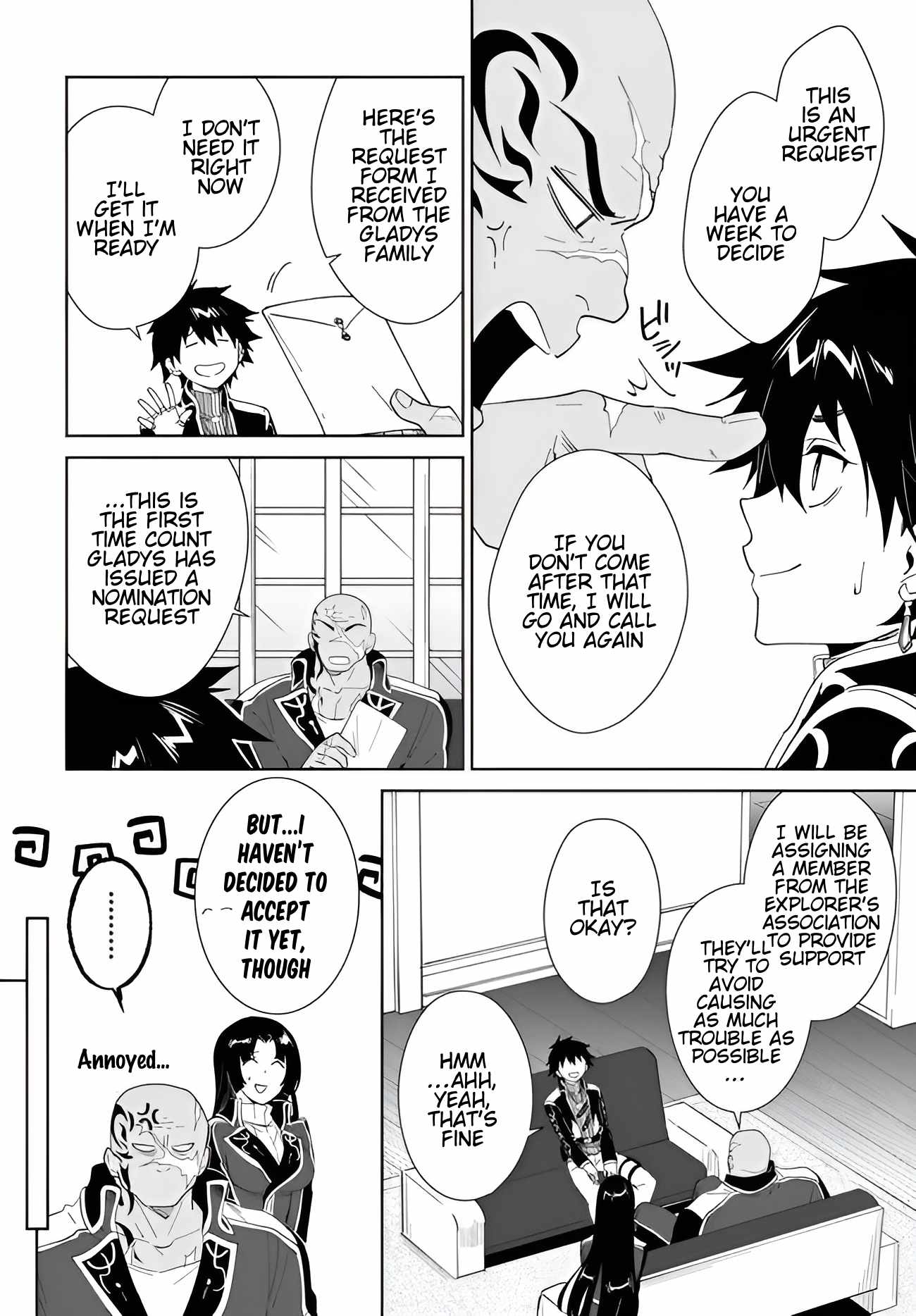 Nageki no Bourei wa Intai Shitai ~Saijaku Hunter ni Yoru Saikyou Party Ikuseijutsu~ Chapter 60.1 - Page 17