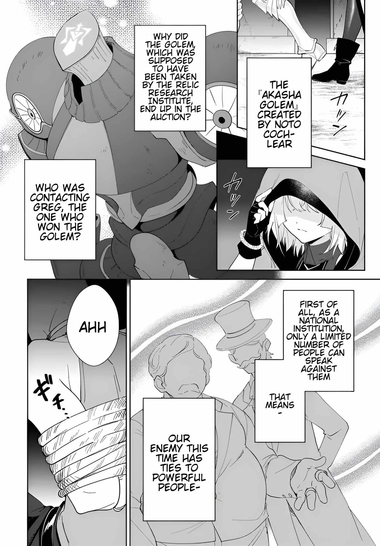 Nageki no Bourei wa Intai Shitai ~Saijaku Hunter ni Yoru Saikyou Party Ikuseijutsu~ Chapter 60.1 - Page 3