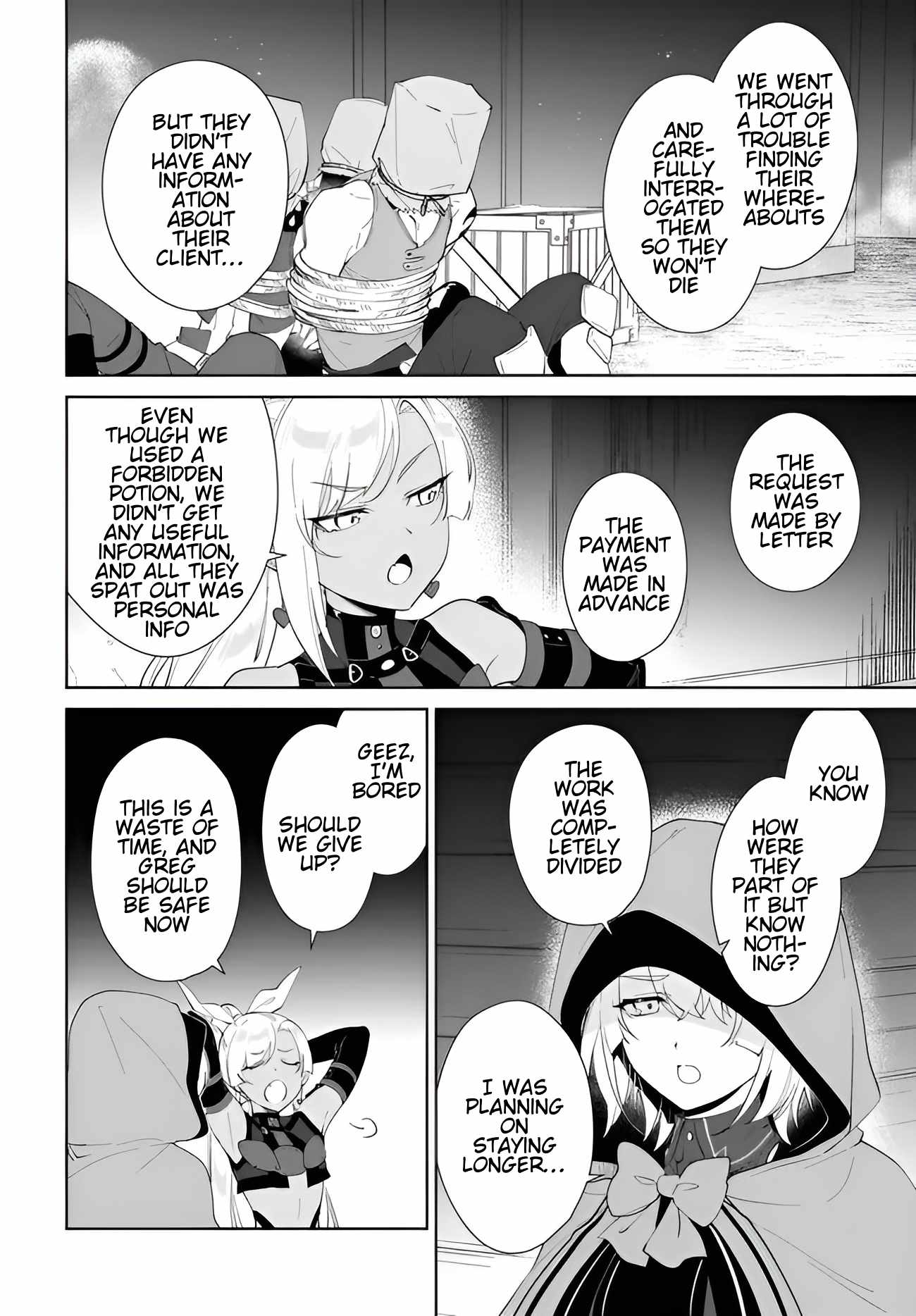 Nageki no Bourei wa Intai Shitai ~Saijaku Hunter ni Yoru Saikyou Party Ikuseijutsu~ Chapter 60.1 - Page 5