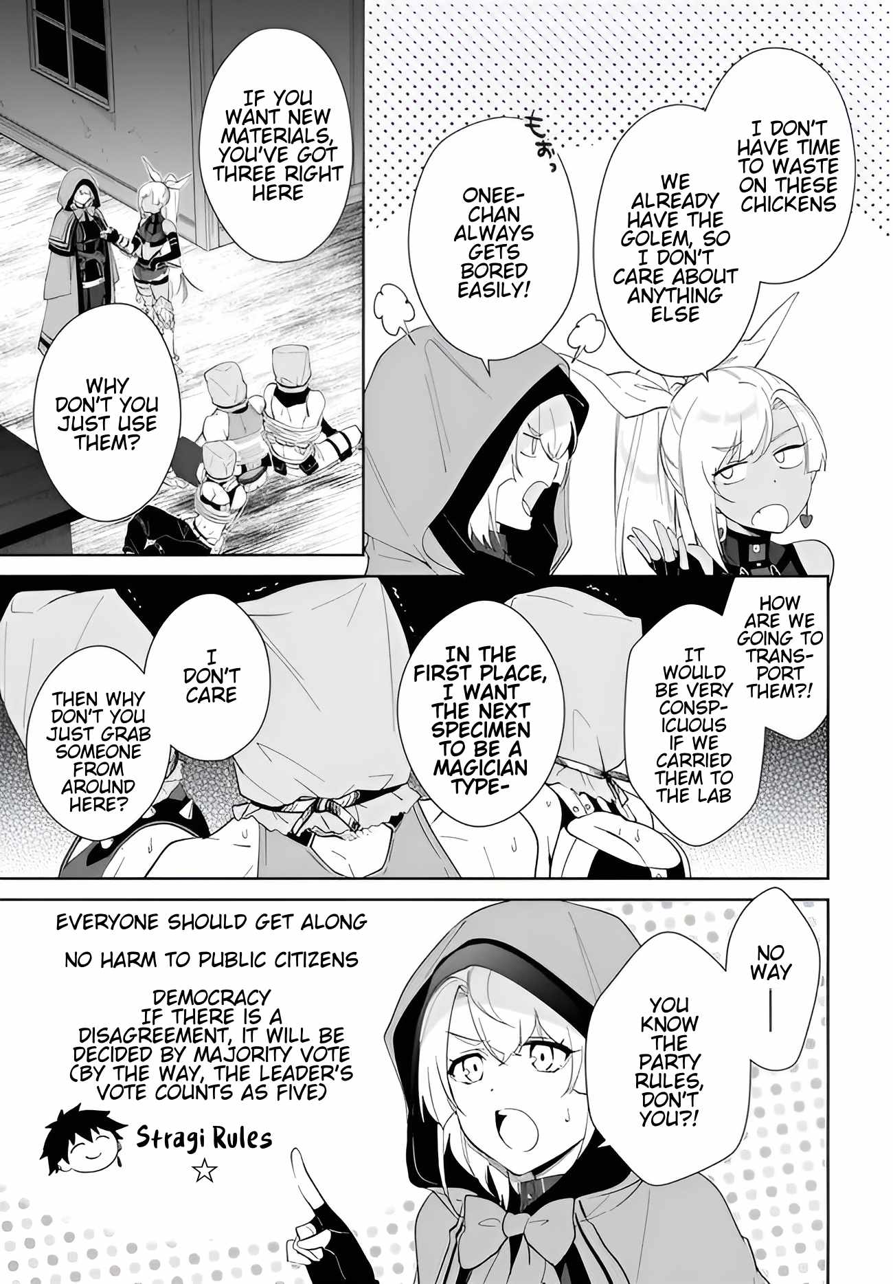 Nageki no Bourei wa Intai Shitai ~Saijaku Hunter ni Yoru Saikyou Party Ikuseijutsu~ Chapter 60.1 - Page 6