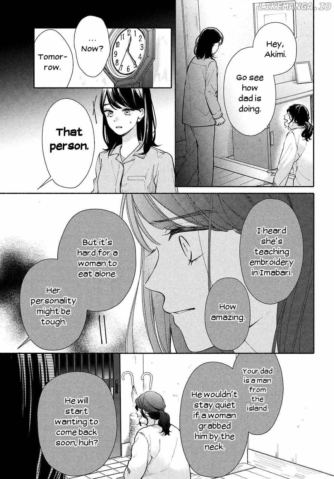 Nanji, Hoshi no Gotoku Chapter 1 - Page 13