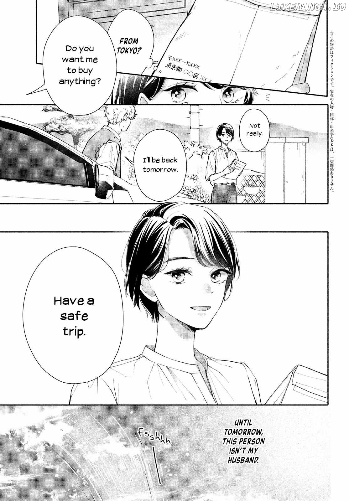 Nanji, Hoshi no Gotoku Chapter 1 - Page 3