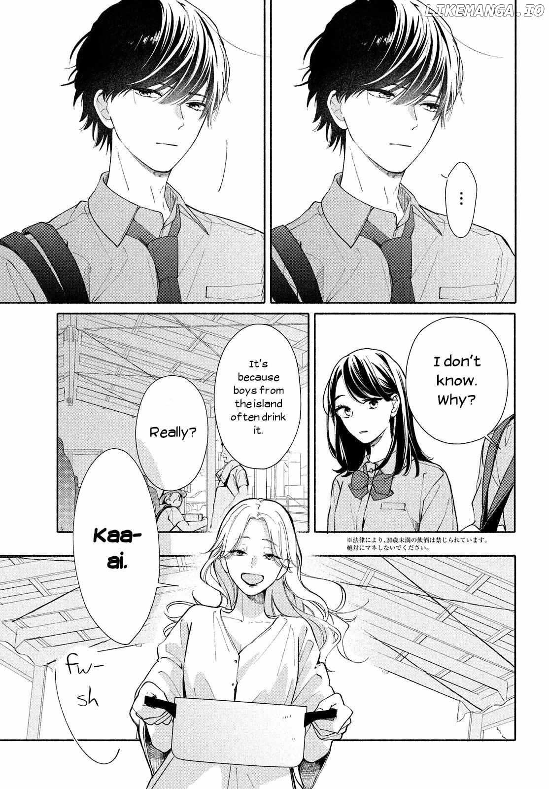 Nanji, Hoshi no Gotoku Chapter 1 - Page 23