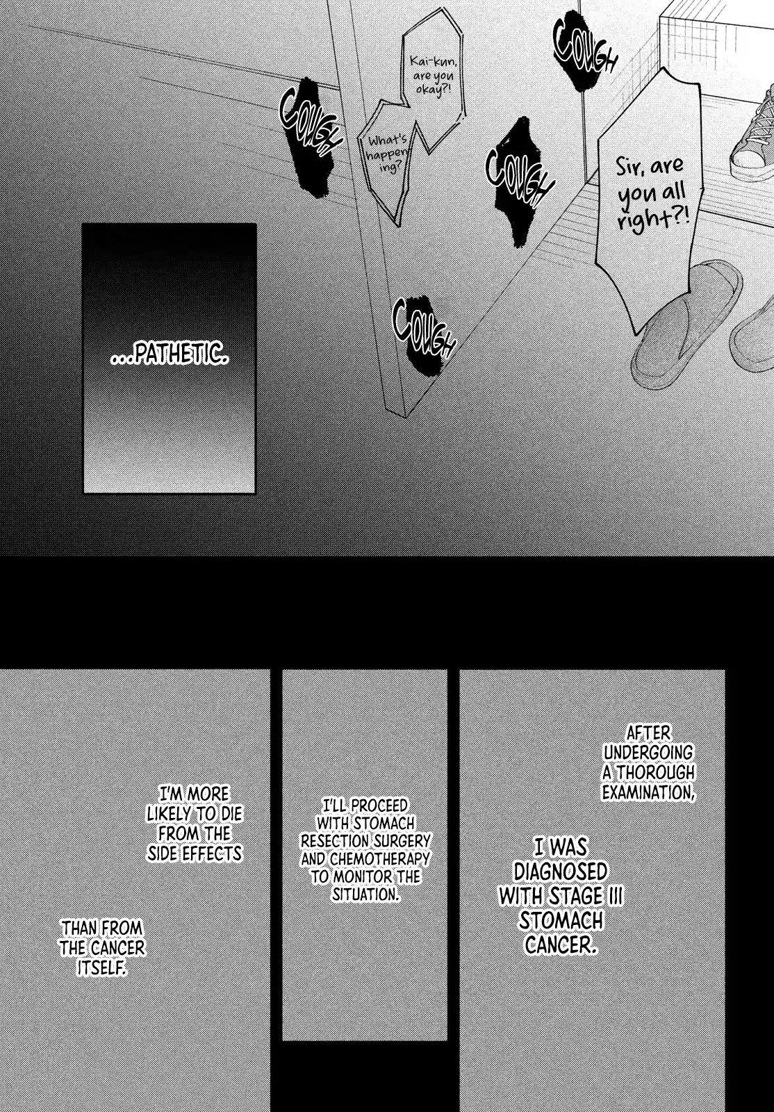 Nanji, Hoshi no Gotoku Chapter 10 - Page 13