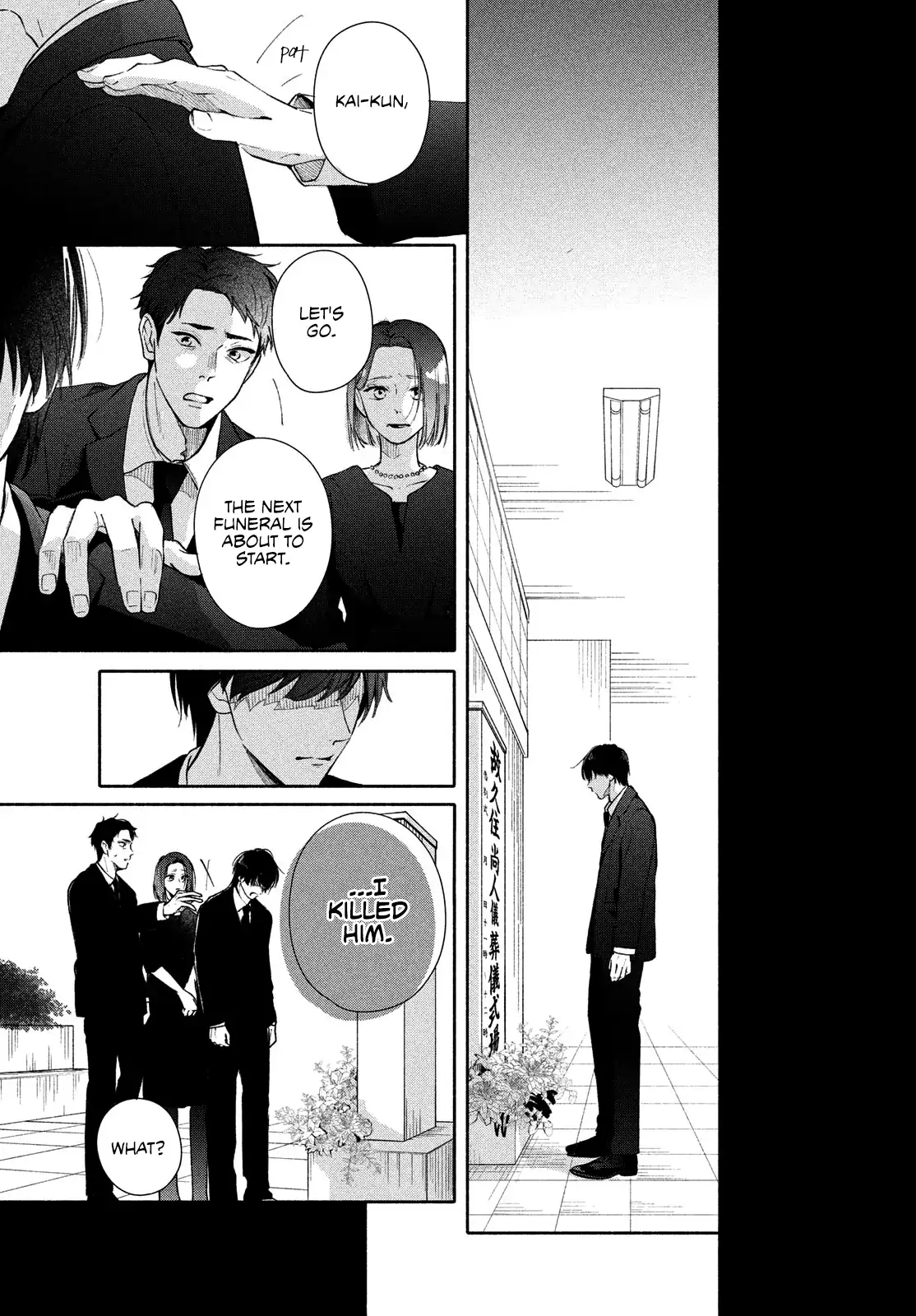 Nanji, Hoshi no Gotoku Chapter 10 - Page 33