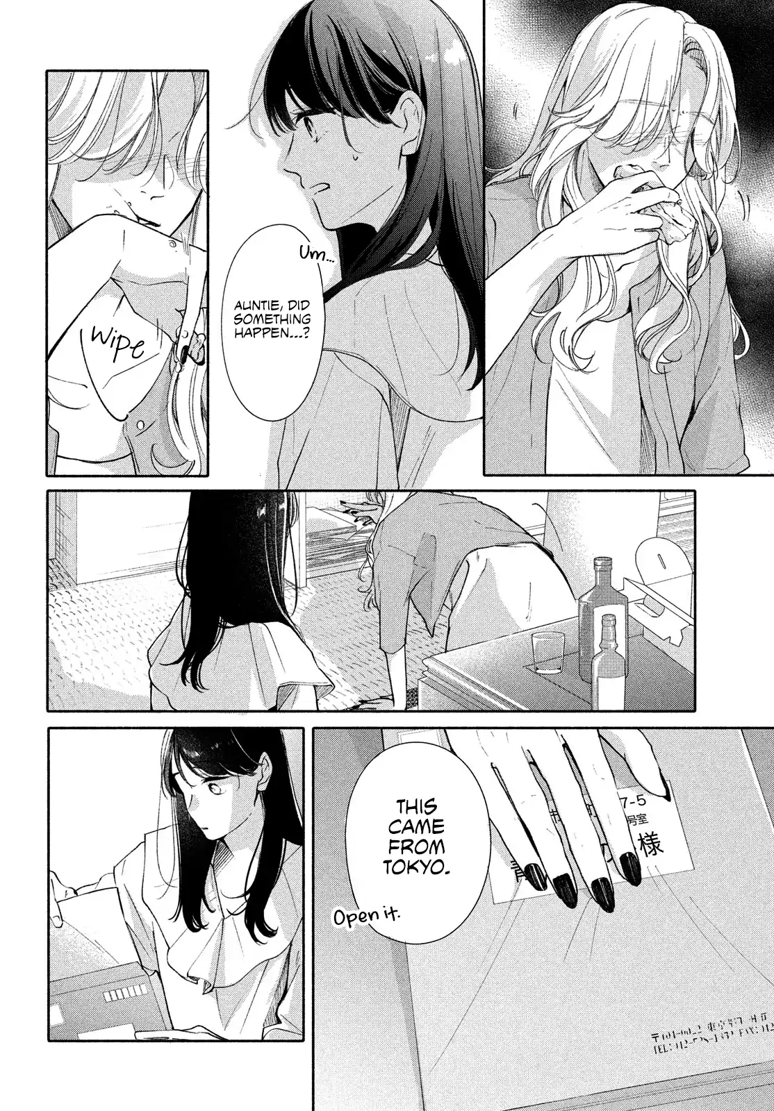 Nanji, Hoshi no Gotoku Chapter 11 - Page 17