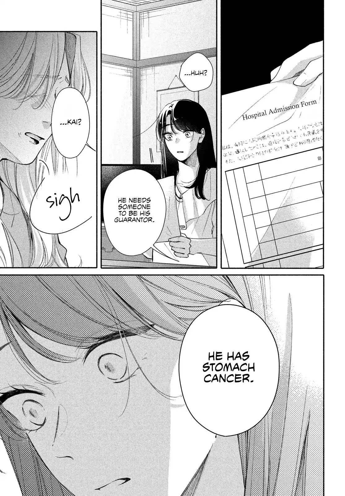 Nanji, Hoshi no Gotoku Chapter 11 - Page 18