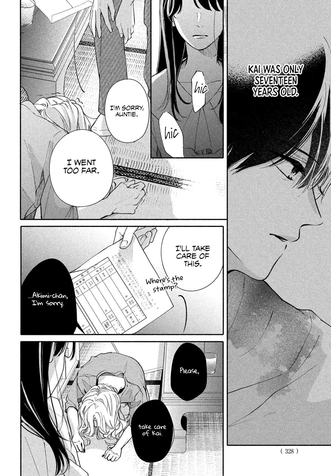 Nanji, Hoshi no Gotoku Chapter 11 - Page 27