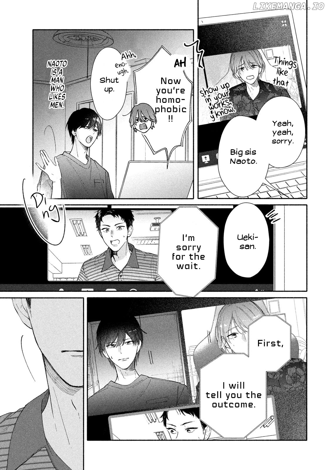 Nanji, Hoshi no Gotoku Chapter 3 - Page 12