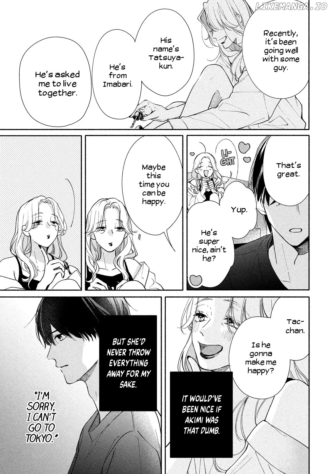 Nanji, Hoshi no Gotoku Chapter 3 - Page 32