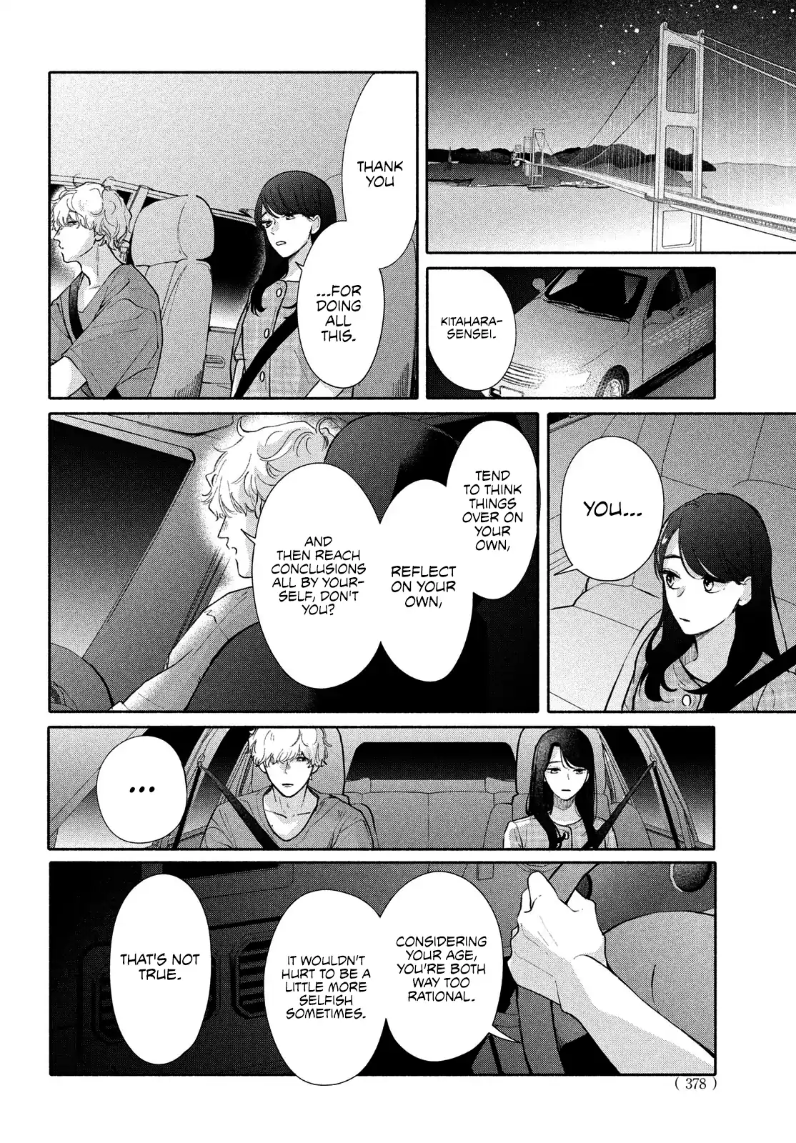 Nanji, Hoshi no Gotoku Chapter 5 - Page 21