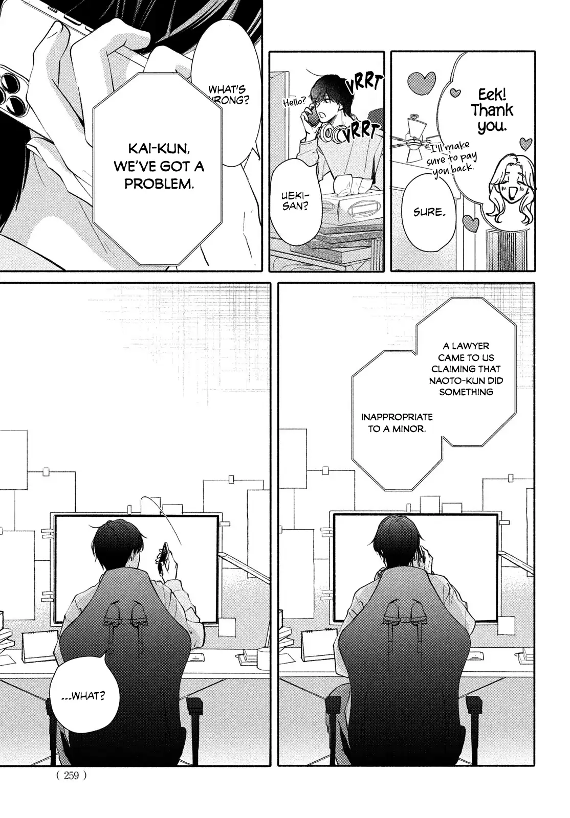 Nanji, Hoshi no Gotoku Chapter 6 - Page 17