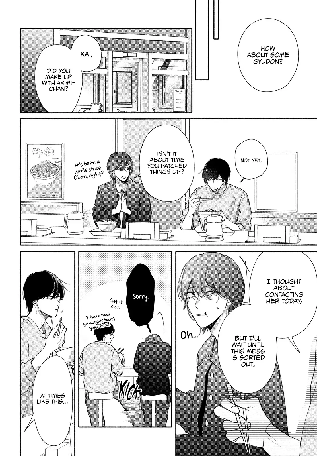 Nanji, Hoshi no Gotoku Chapter 6 - Page 24