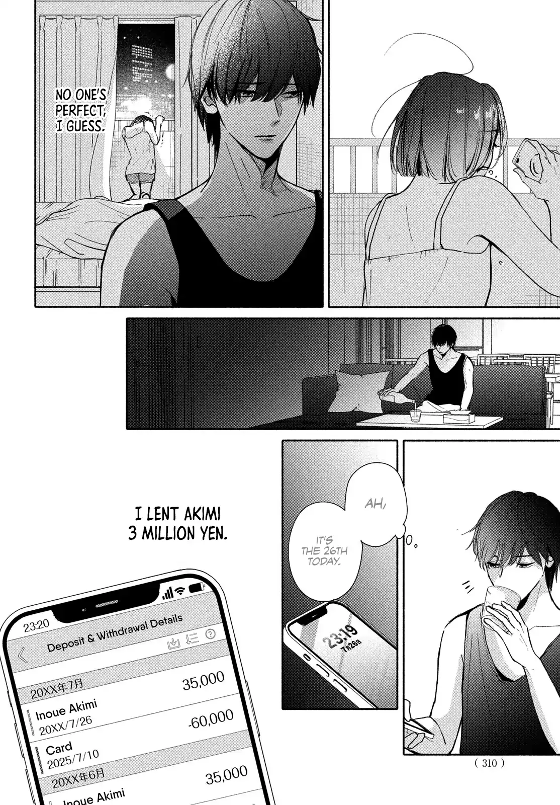 Nanji, Hoshi no Gotoku Chapter 8 - Page 12