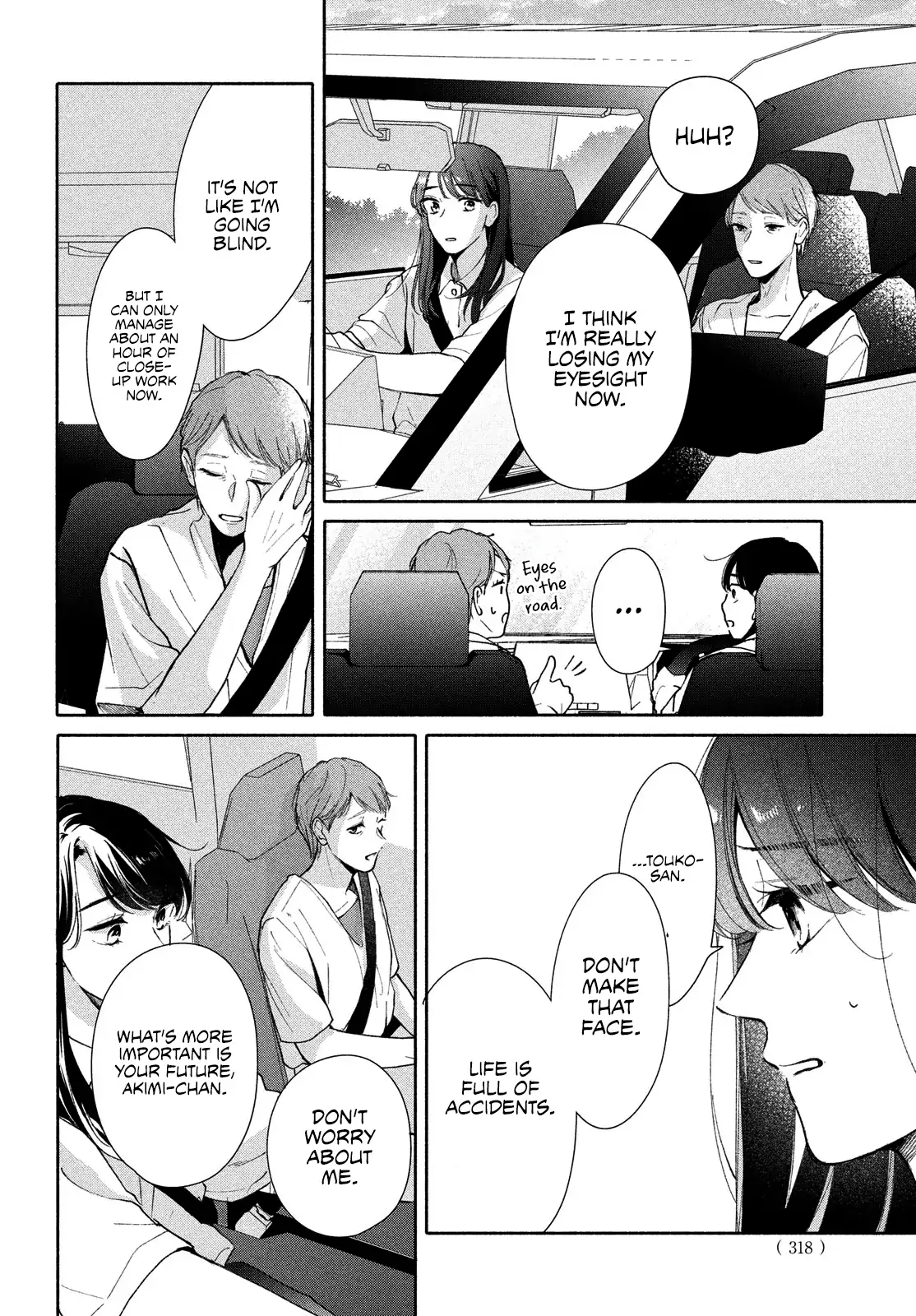 Nanji, Hoshi no Gotoku Chapter 8 - Page 20