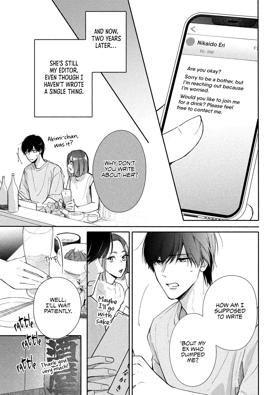 Nanji, Hoshi no Gotoku Chapter 8 - Page 9