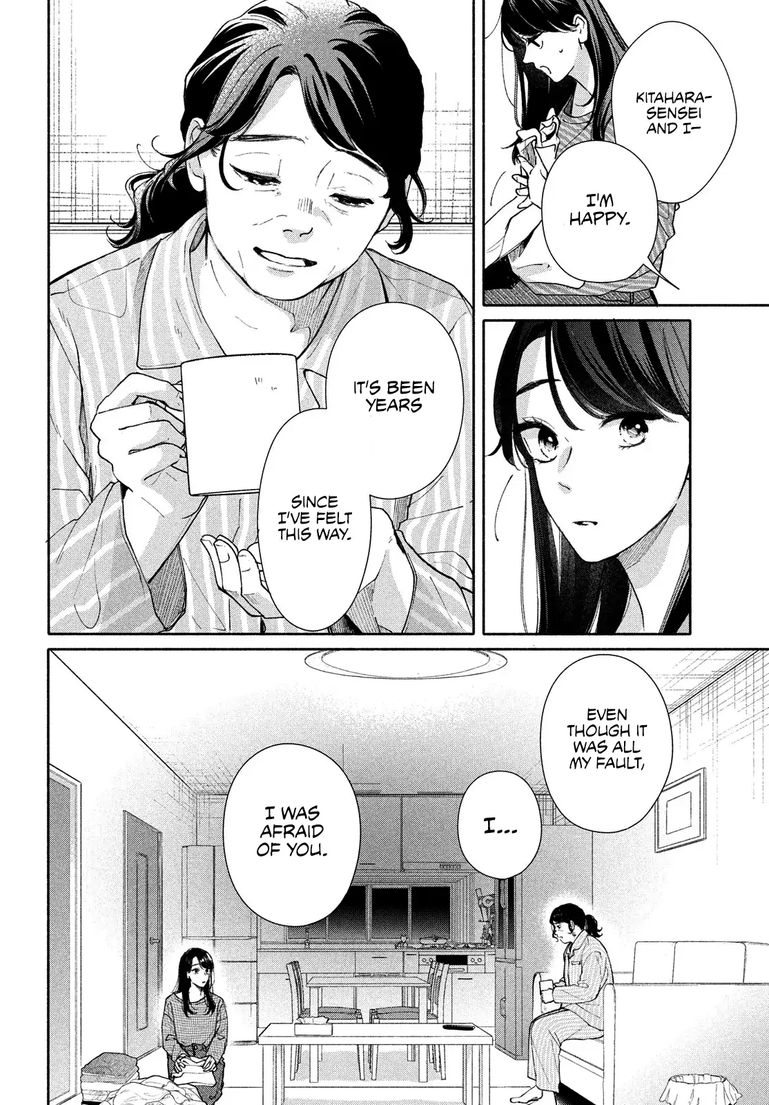 Nanji, Hoshi no Gotoku Chapter 9 - Page 9