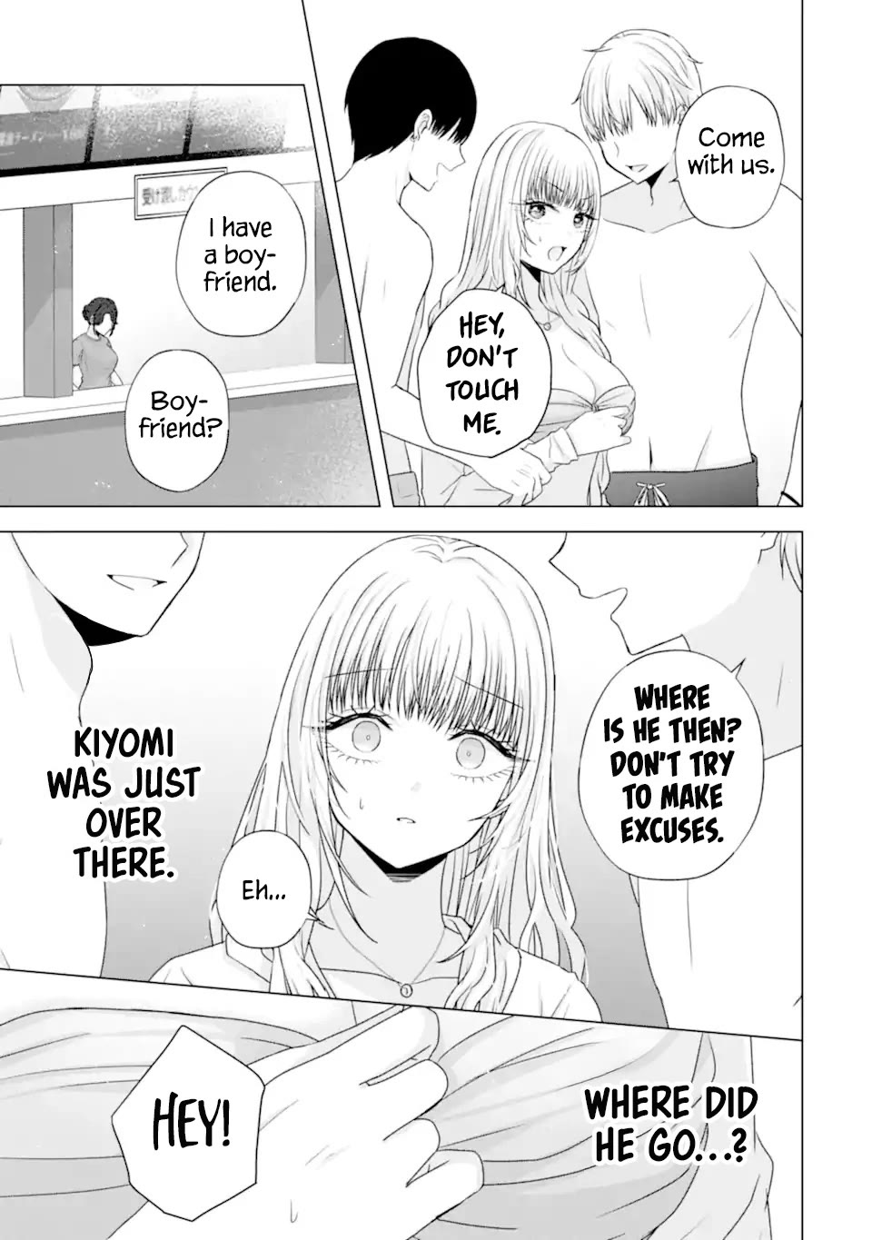 Nanjou-san wa Boku ni Dakaretai Chapter 23 - Page 42