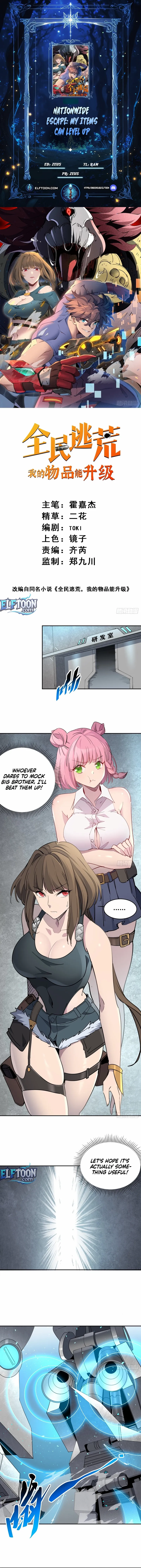 Nationwide Escape: My Items Can Level Up Chapter 10 - Page 1