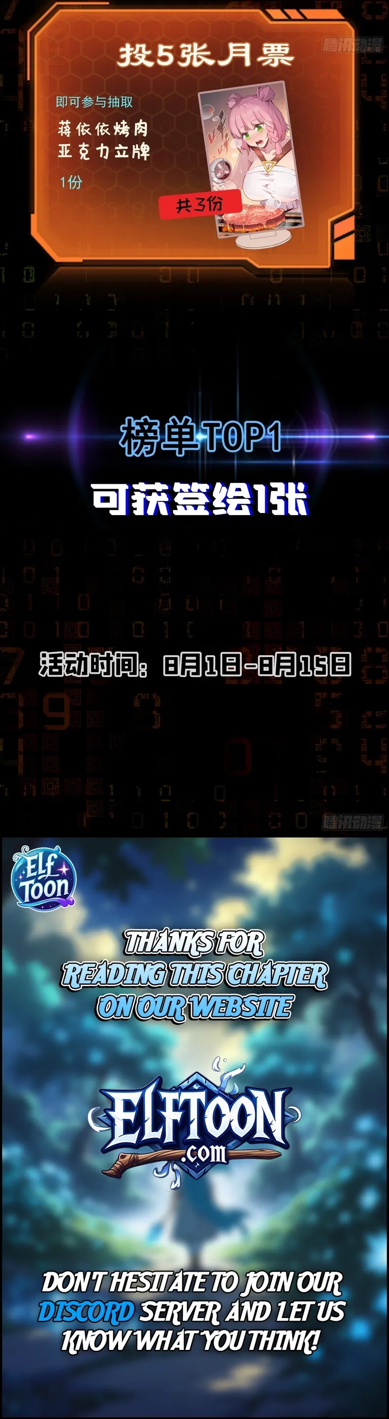 Nationwide Escape: My Items Can Level Up Chapter 7 - Page 9