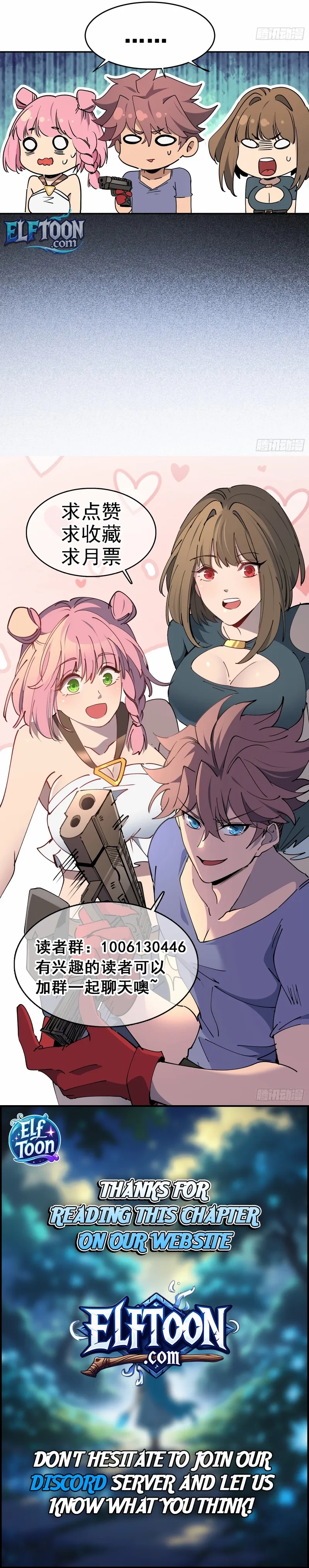 Nationwide Escape: My Items Can Level Up Chapter 8 - Page 6