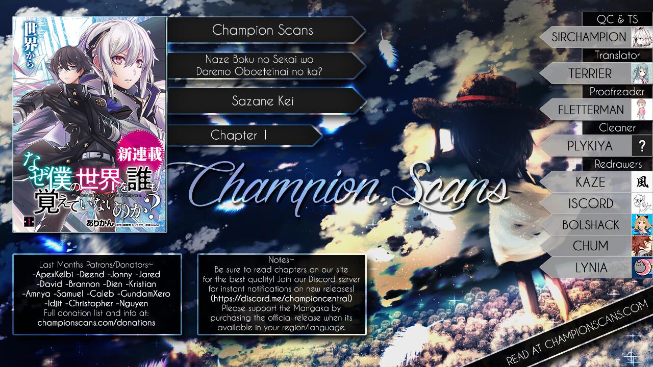 Naze Boku no Sekai wo Daremo Oboeteinai no ka? Chapter 1 - Page 1