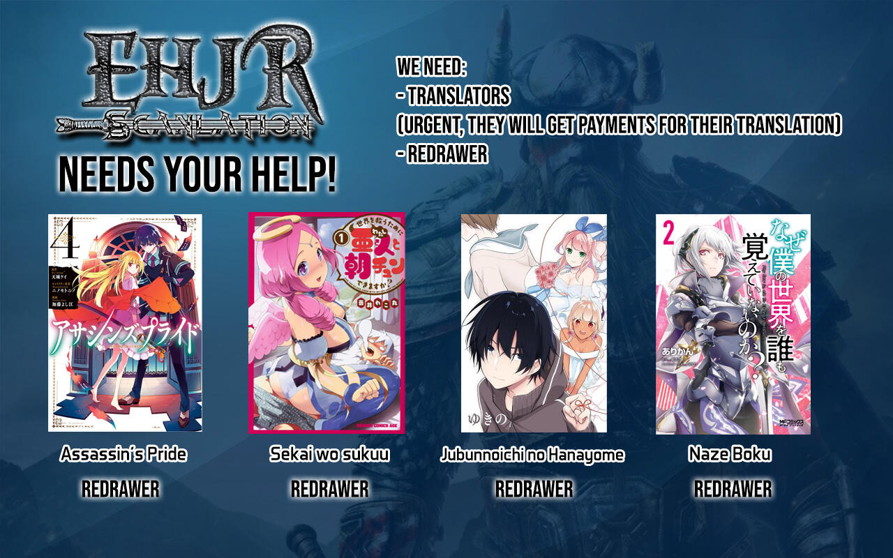 Naze Boku no Sekai wo Daremo Oboeteinai no ka? Chapter 10 - Page 39