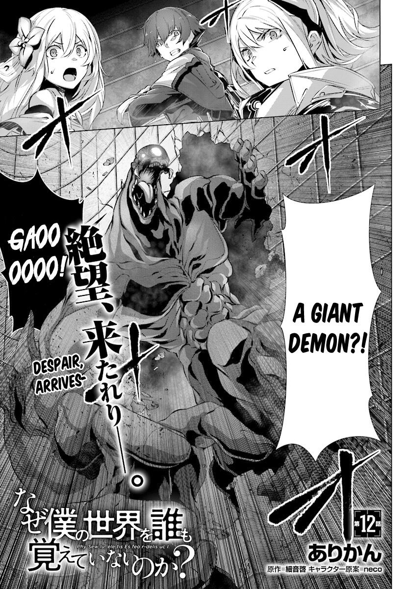 Naze Boku no Sekai wo Daremo Oboeteinai no ka? Chapter 12 - Page 2