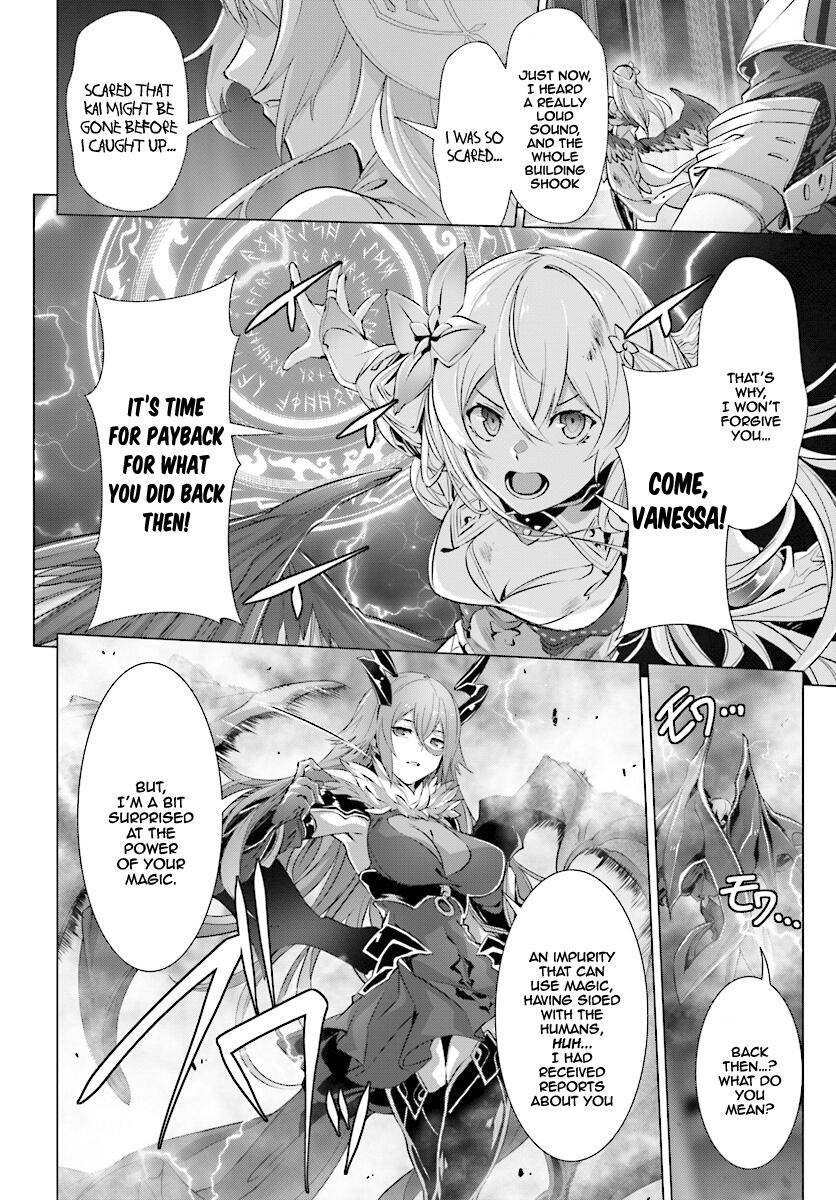 Naze Boku no Sekai wo Daremo Oboeteinai no ka? Chapter 14.1 - Page 15