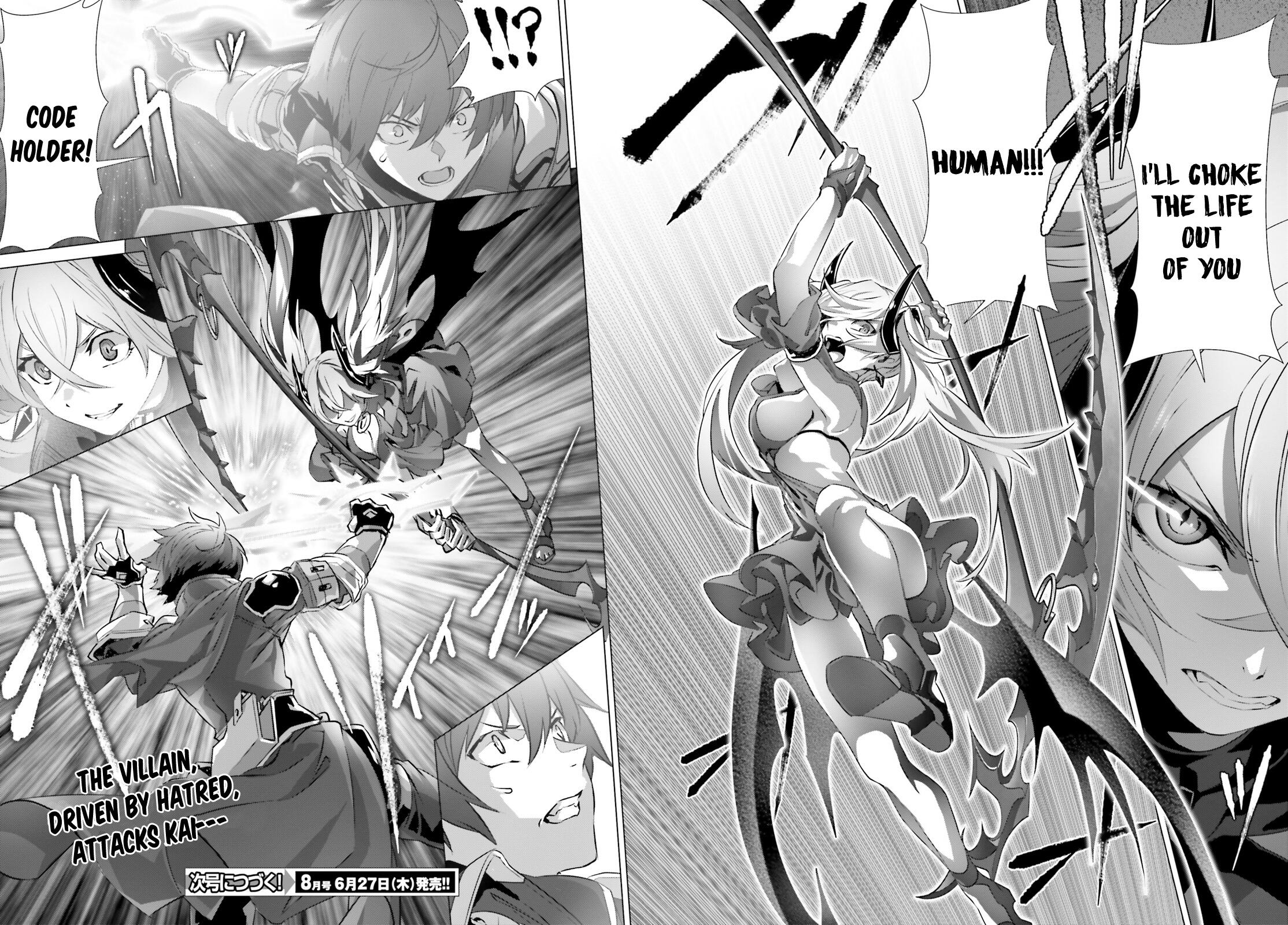 Naze Boku no Sekai wo Daremo Oboeteinai no ka? Chapter 16 - Page 25