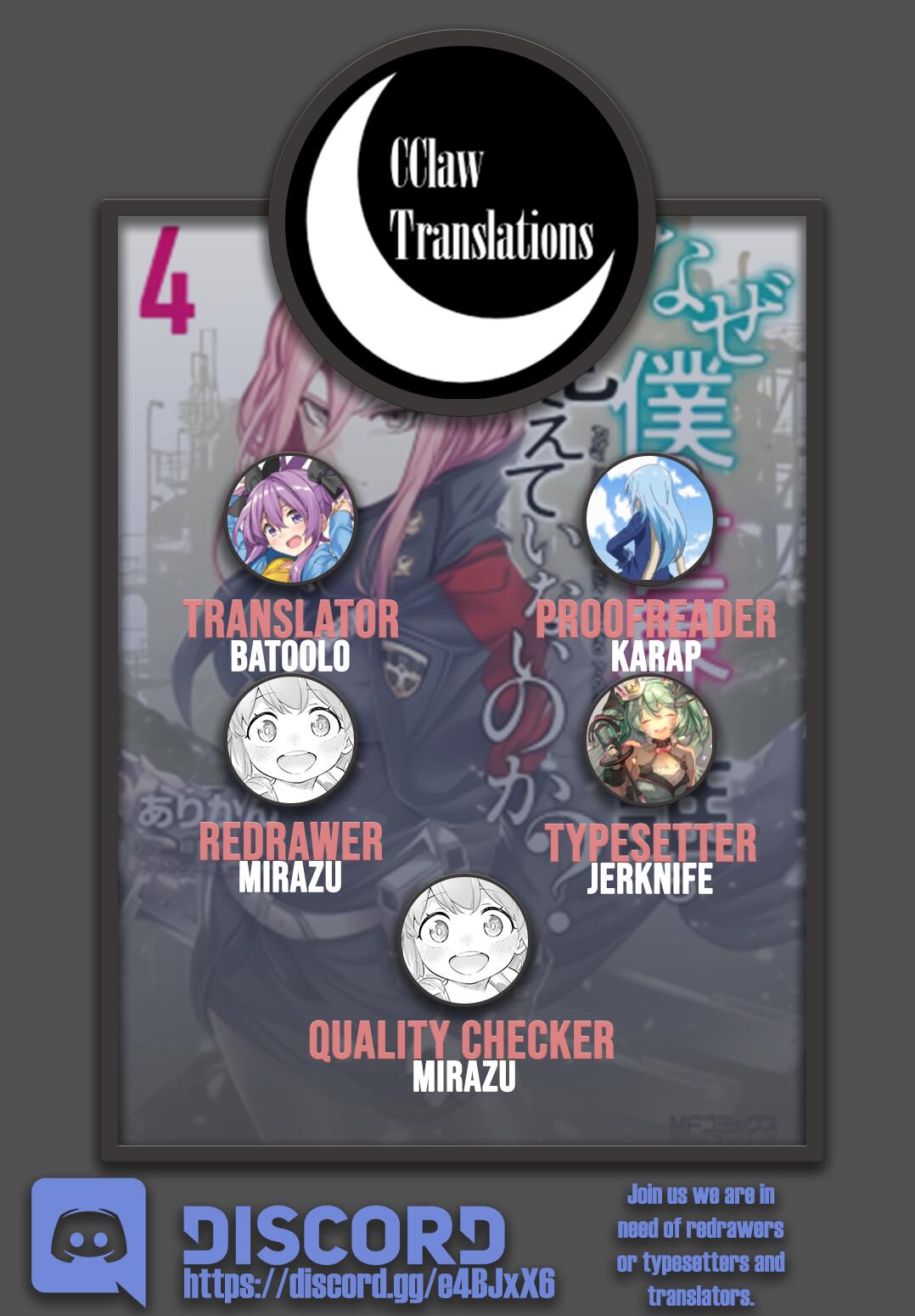 Naze Boku no Sekai wo Daremo Oboeteinai no ka? Chapter 18 - Page 1