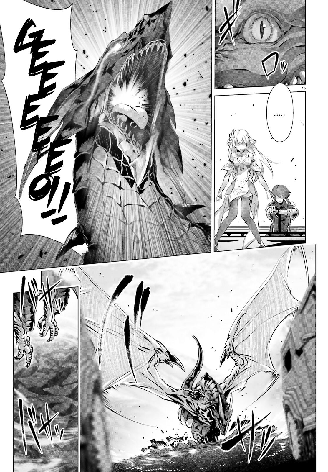 Naze Boku no Sekai wo Daremo Oboeteinai no ka? Chapter 18 - Page 15