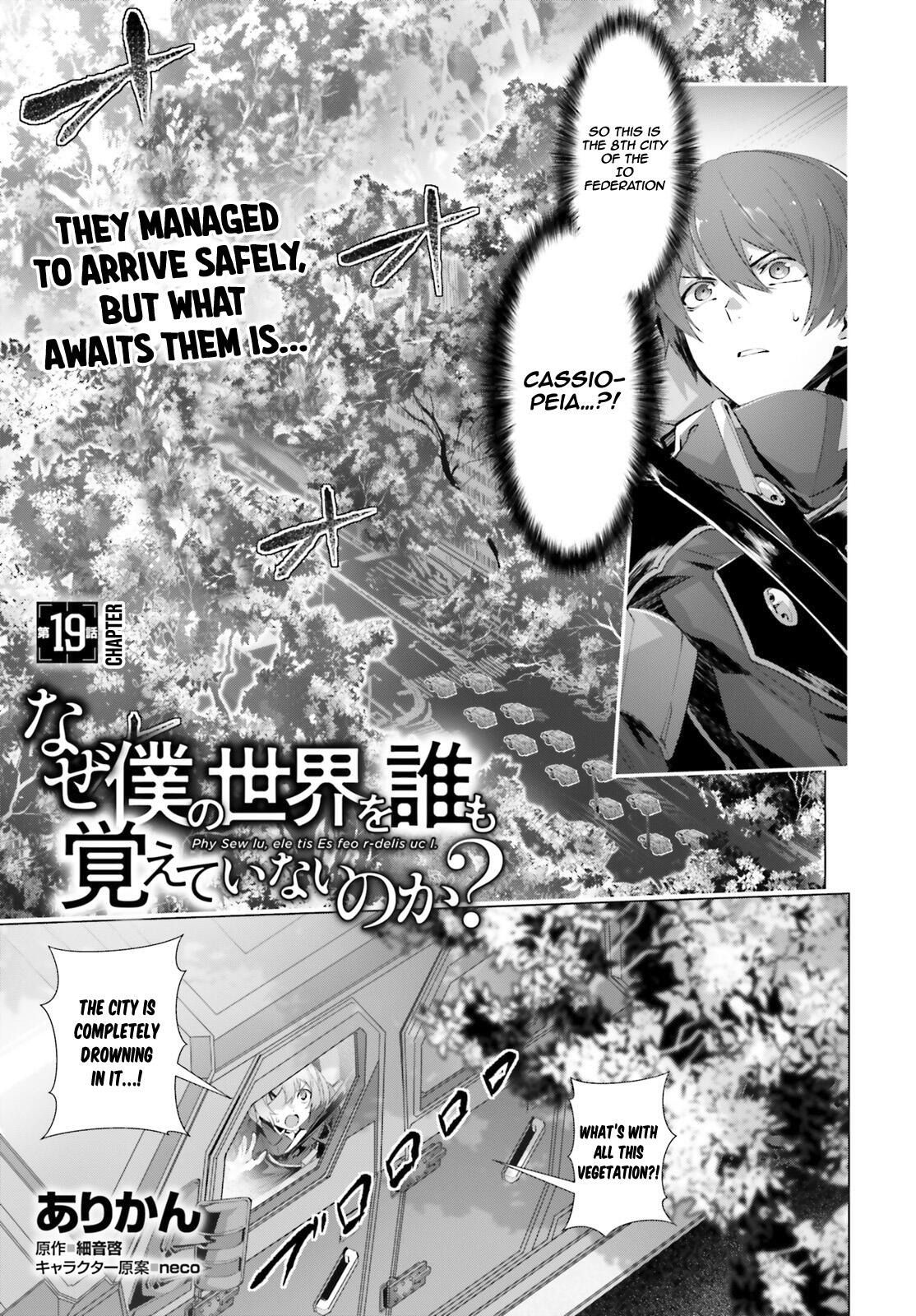 Naze Boku no Sekai wo Daremo Oboeteinai no ka? Chapter 19.1 - Page 2
