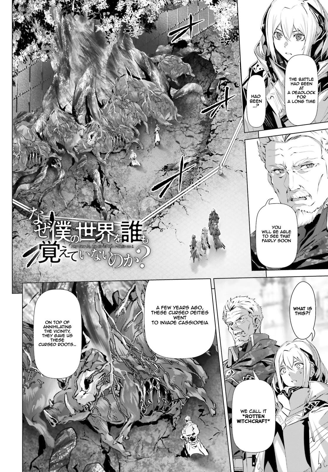 Naze Boku no Sekai wo Daremo Oboeteinai no ka? Chapter 19.2 - Page 5