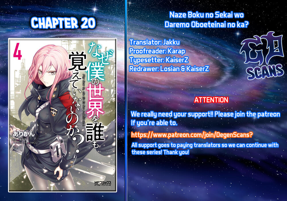 Naze Boku no Sekai wo Daremo Oboeteinai no ka? Chapter 20 - Page 1