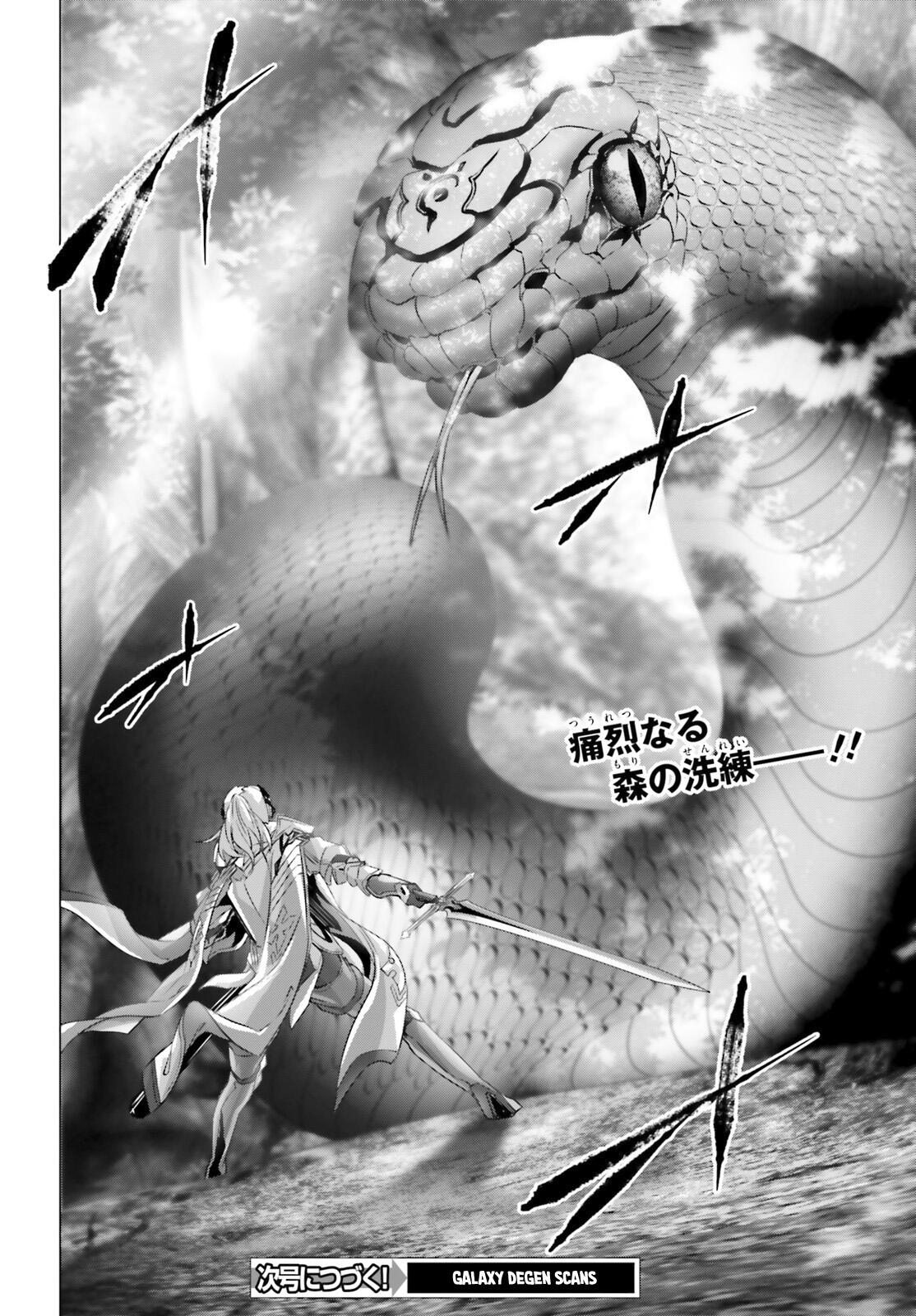Naze Boku no Sekai wo Daremo Oboeteinai no ka? Chapter 20 - Page 29