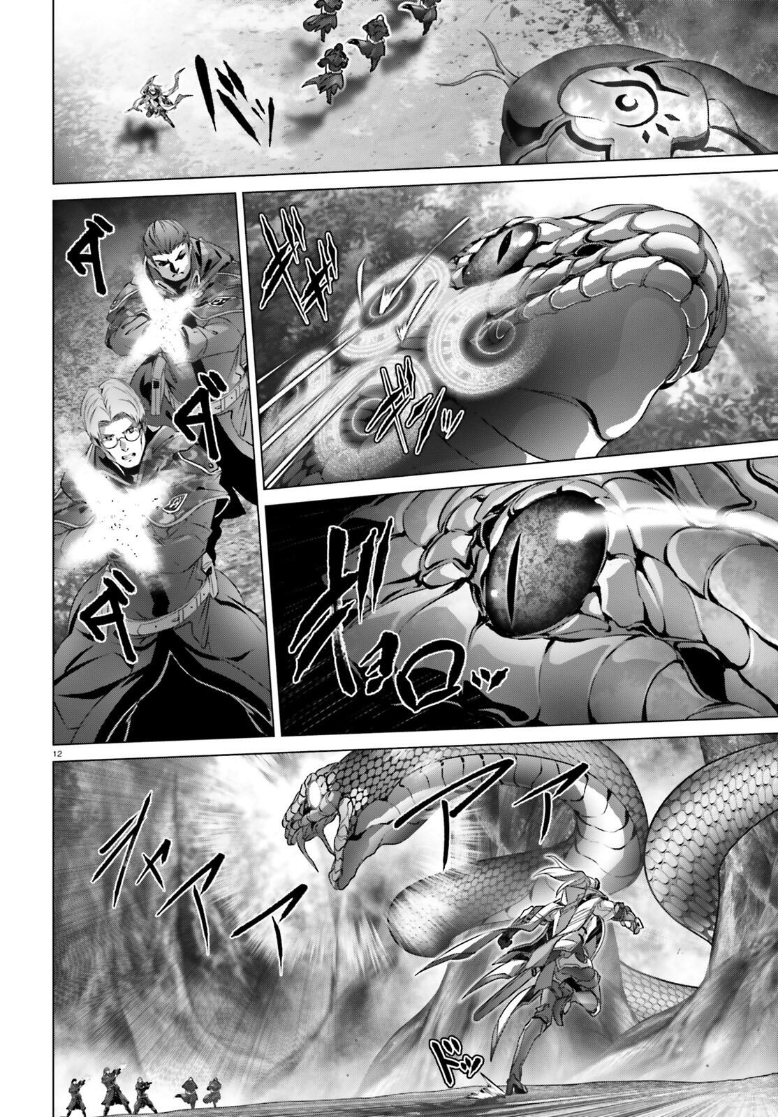 Naze Boku no Sekai wo Daremo Oboeteinai no ka? Chapter 21 - Page 14