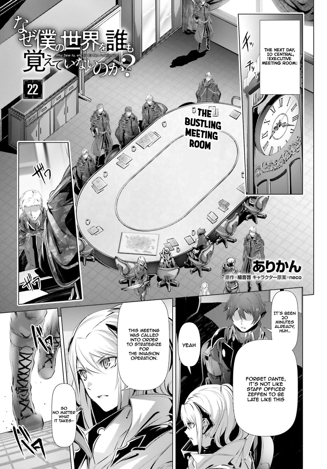 Naze Boku no Sekai wo Daremo Oboeteinai no ka? Chapter 22 - Page 2