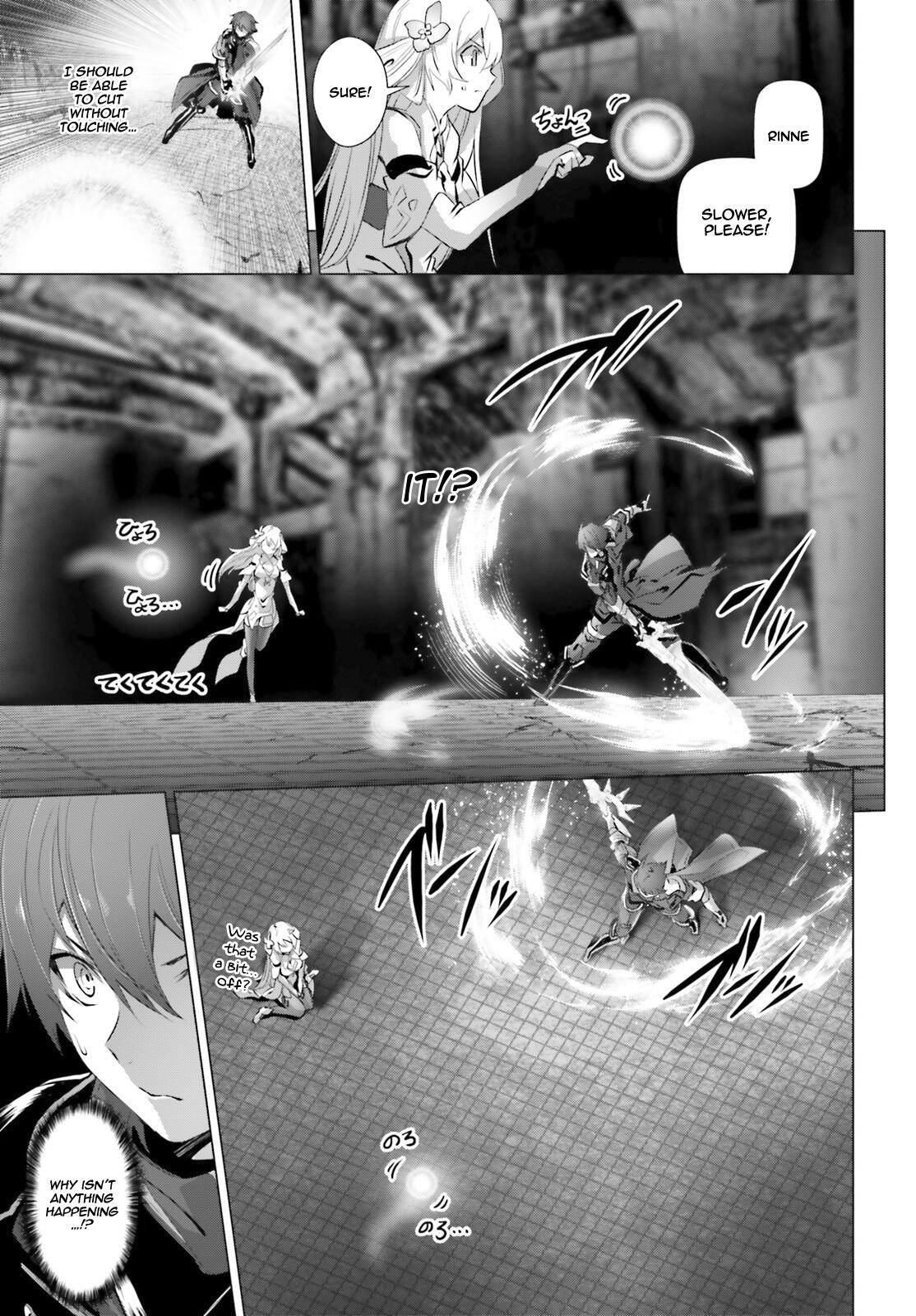 Naze Boku no Sekai wo Daremo Oboeteinai no ka? Chapter 23 - Page 21