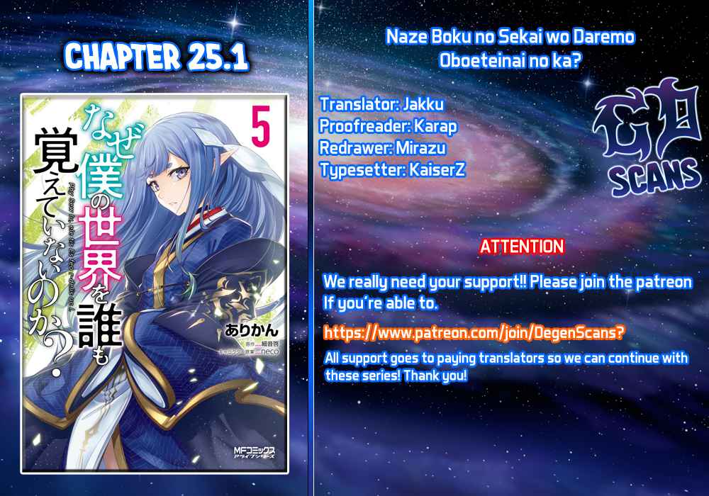 Naze Boku no Sekai wo Daremo Oboeteinai no ka? Chapter 25.1 - Page 1