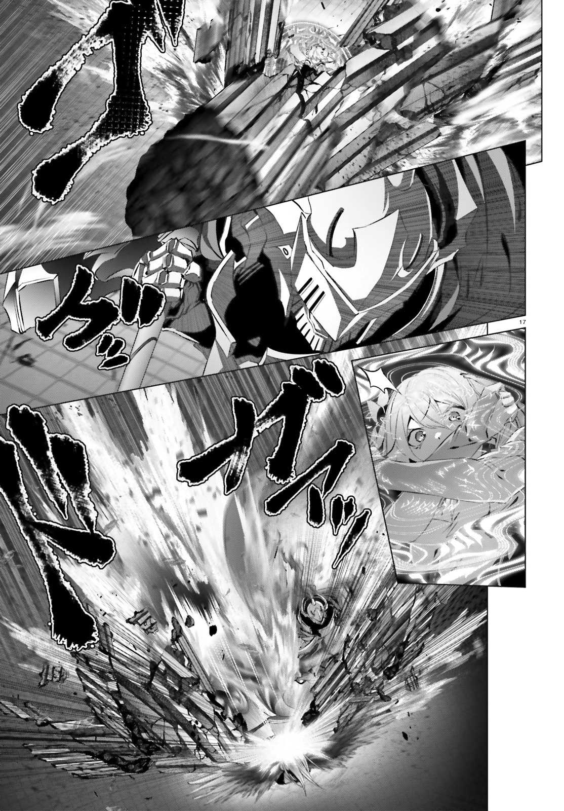 Naze Boku no Sekai wo Daremo Oboeteinai no ka? Chapter 26 - Page 17