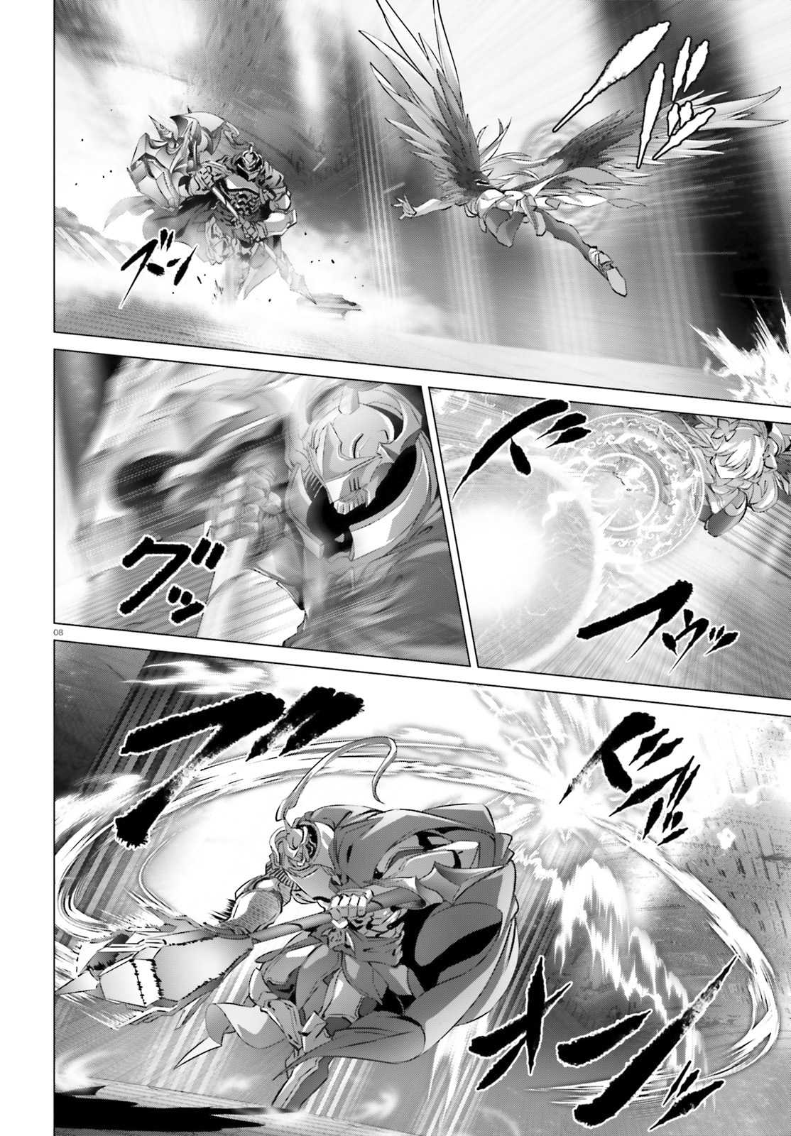 Naze Boku no Sekai wo Daremo Oboeteinai no ka? Chapter 26 - Page 9