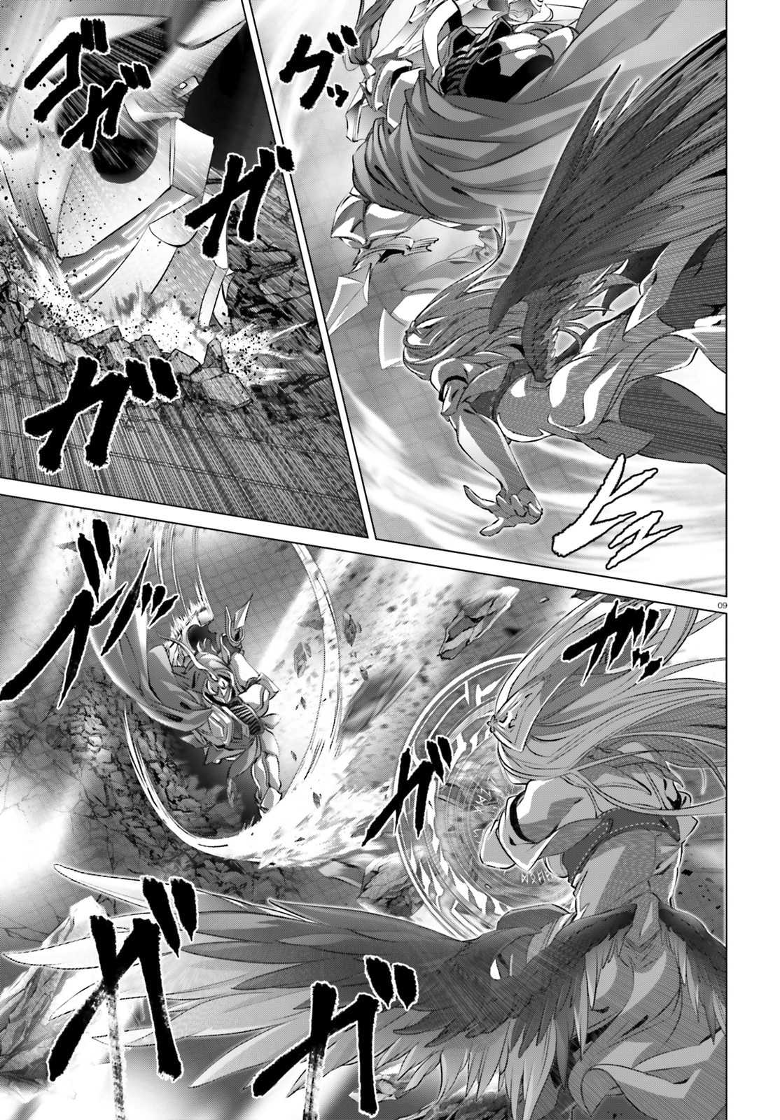 Naze Boku no Sekai wo Daremo Oboeteinai no ka? Chapter 26 - Page 10