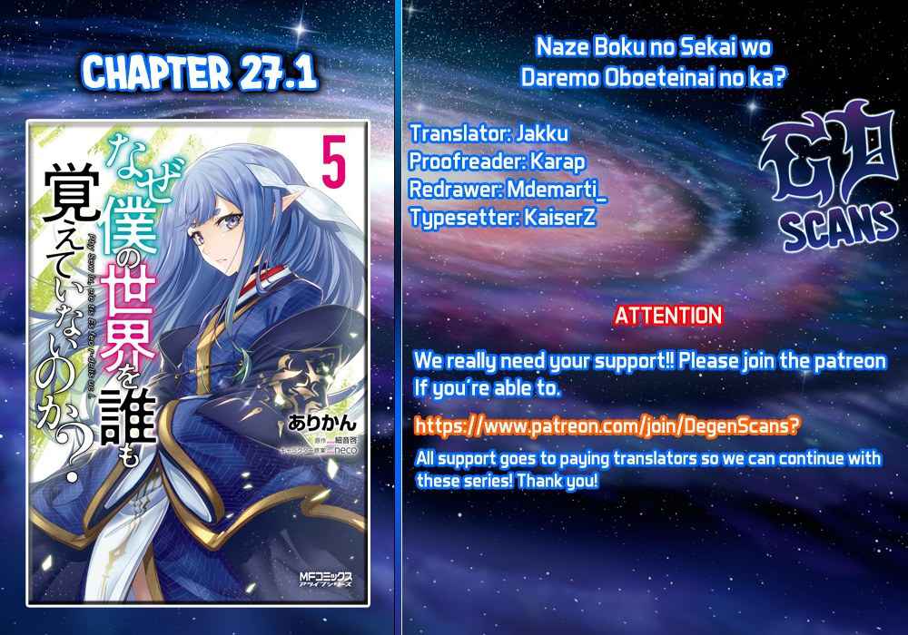 Naze Boku no Sekai wo Daremo Oboeteinai no ka? Chapter 27.1 - Page 1