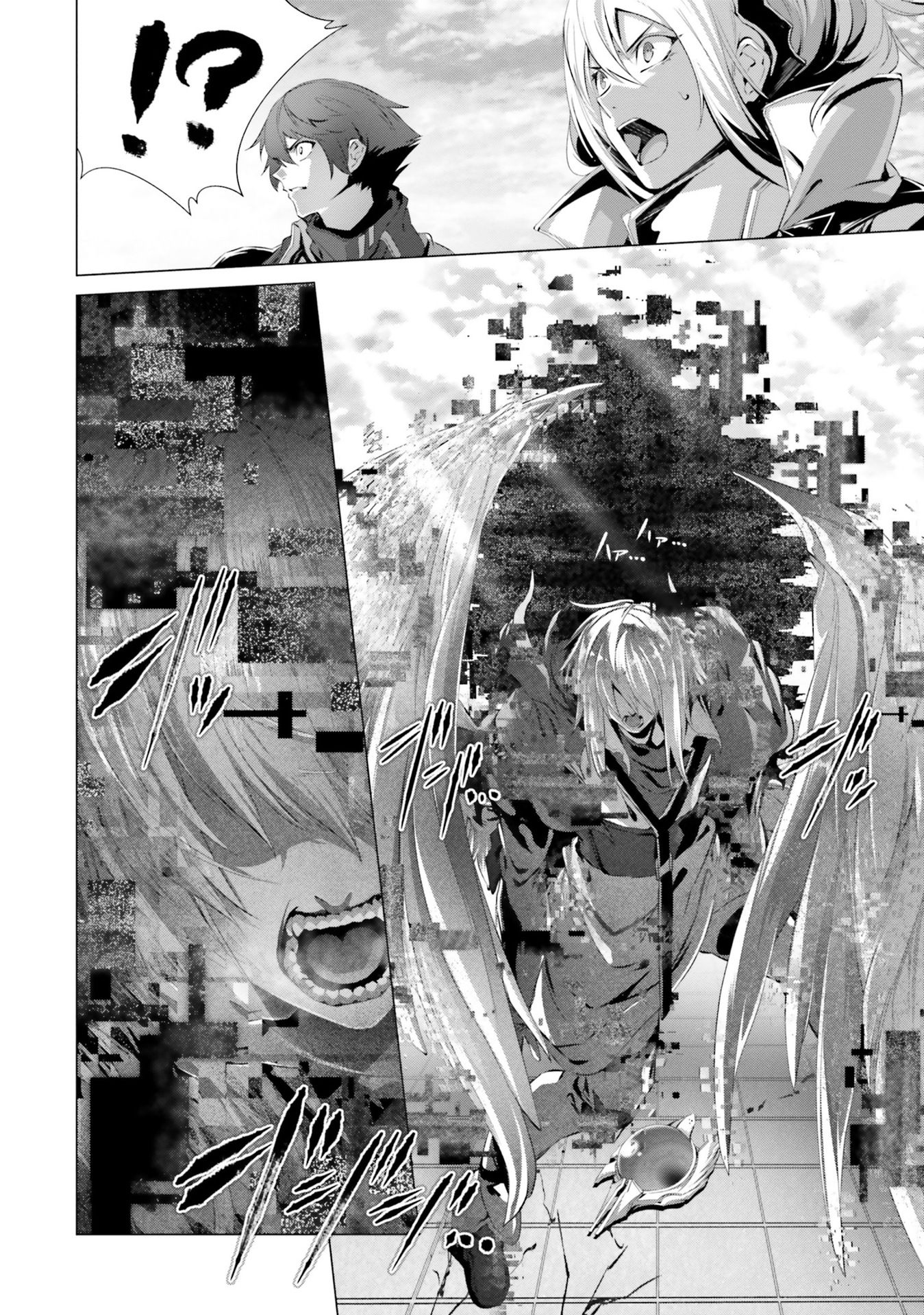 Naze Boku no Sekai wo Daremo Oboeteinai no ka? Chapter 28.1 - Page 22