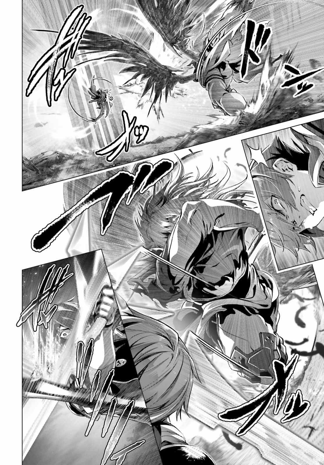 Naze Boku no Sekai wo Daremo Oboeteinai no ka? Chapter 29 - Page 14