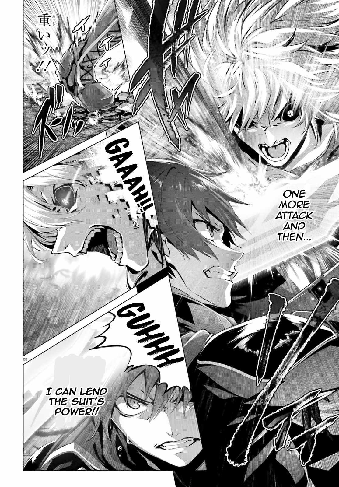 Naze Boku no Sekai wo Daremo Oboeteinai no ka? Chapter 29 - Page 8